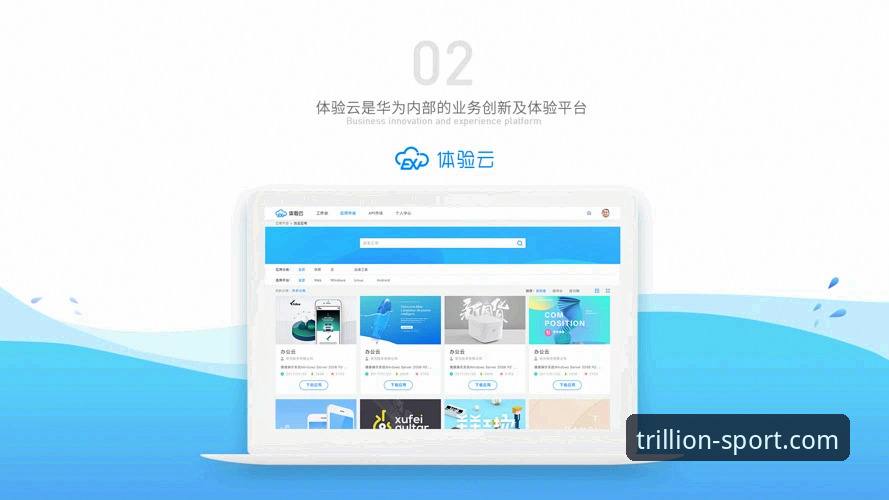 三亿体育怎么样教程 三亿体育平台从零到精通:完整使用指南与创新体验